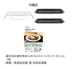 TOSHIBA 東芝 ER-XD3000 水波爐 過熱水蒸氣 微波烤箱 30L