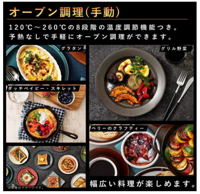 Panasonic 國際牌 NT-D700 烤麵包機 烤箱 8段控溫 烤箱