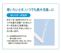 INAX 伊奈 瞬熱式 RA系列 免治馬桶圈 CW-RAA2 脱臭機能搭載 溫水馬桶 日本製