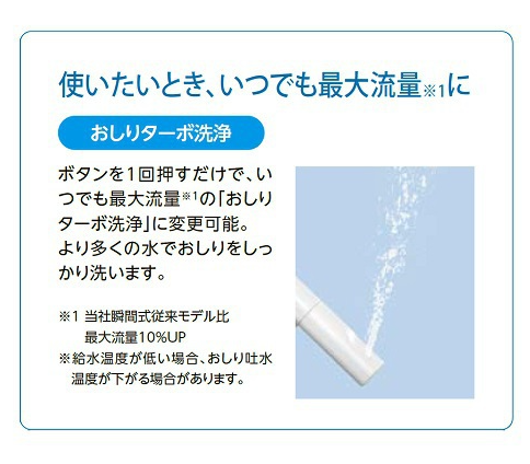 INAX 伊奈 瞬熱式 RA系列 免治馬桶圈 CW-RAA2 脱臭機能搭載 溫水馬桶 日本製