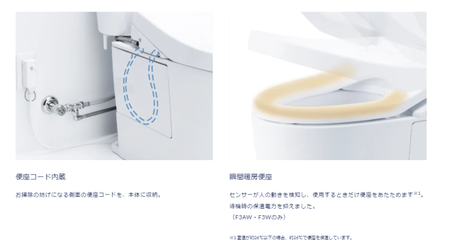 TOTO F3AW TCF4833AKS 瞬熱式馬桶圈 坐便器 頂規款