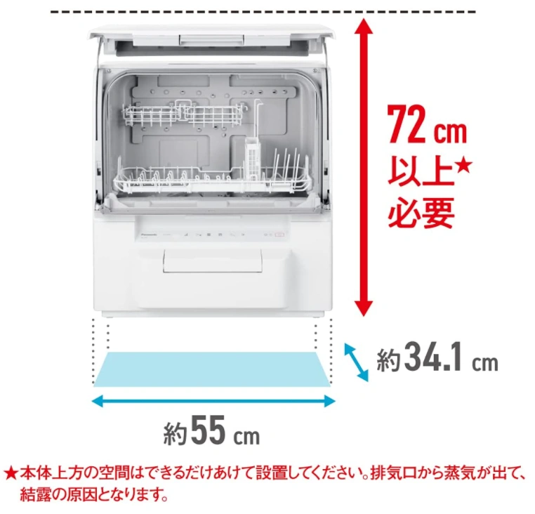 Panasonic國際牌NP-TSP1洗碗機(4人份)1年保固