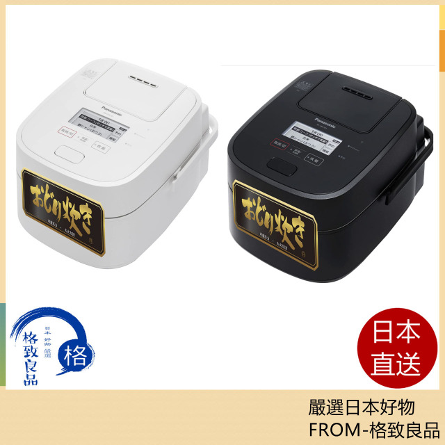 Panasonic 國際牌 SR-VSX101 SR-VSX181 頂級電子鍋 2021款