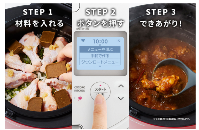 SHARP 無水自動煮鍋 Herushio 熱煮 KN-HW16G 1.6L 3-4人份