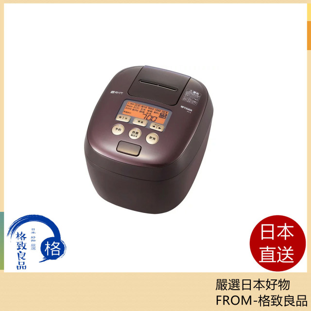 Tiger 虎牌 壓力IH電子鍋 JPI-H100 JPI-H180 仿土鍋蓄熱塗佈
