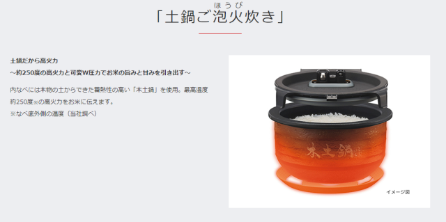 TIGER 虎牌 JPH-S100 土鍋IH壓力煮飯 電子鍋5.5合 6人份 2022最新