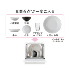 Panasonic 國際牌 NP-TML1 洗碗機 烘乾機 2023最新款