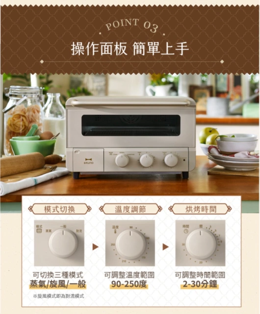 BRUNO BOE067 蒸氣烘培烤箱 多功能烤箱 烤麵包機 烤吐司機