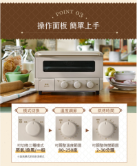 BRUNO BOE067 蒸氣烘培烤箱 多功能烤箱 烤麵包機 烤吐司機