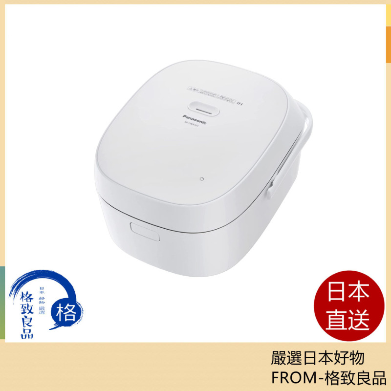 PANASONIC 國際牌 SR-UNX101 IH電子鍋 6人份