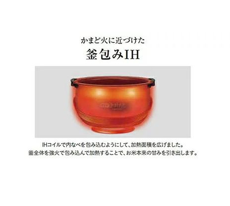 Tiger 虎牌 壓力IH電子鍋 JPI-H100 JPI-H180 仿土鍋蓄熱塗佈