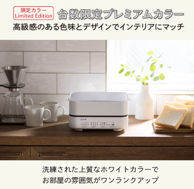 MITSUBISHI 三菱電機 TO-ST1 烤吐司機 烤麵包機 極致一枚 5段焦度