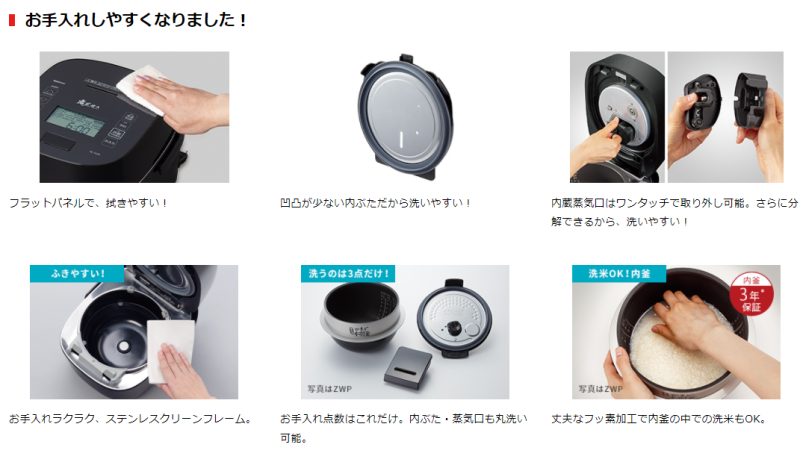 Toshiba 東芝 RC-10VSR 六人份 炎匠炊真空壓力 IH電子鍋