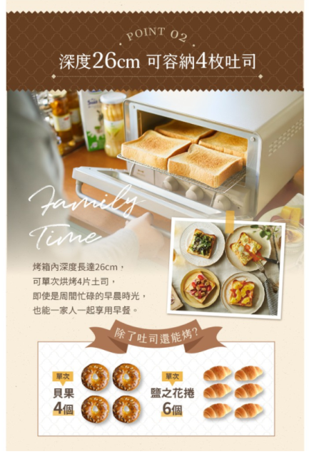 BRUNO BOE067 蒸氣烘培烤箱 多功能烤箱 烤麵包機 烤吐司機