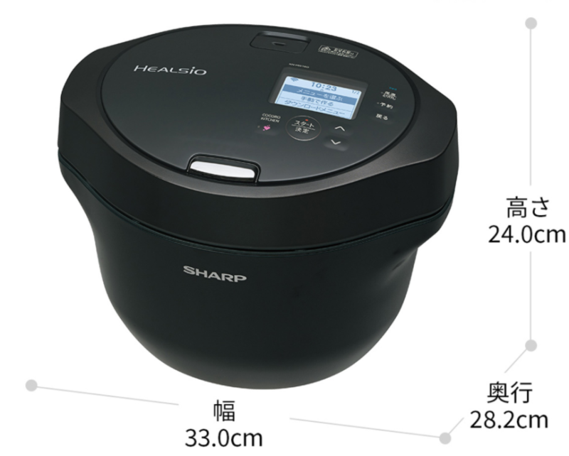 SHARP 無水自動煮鍋 Herushio 熱煮 KN-HW16G 1.6L 3-4人份