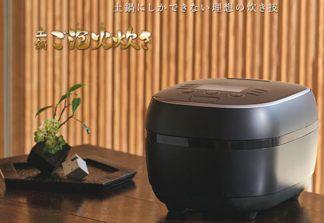 TIGER 虎牌 JPH-S100 土鍋IH壓力煮飯 電子鍋5.5合 6人份 2022最新