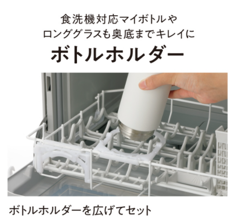 Panasonic 國際牌 NP-TH4 除菌洗碗機 4-5人份 含稅空運 一年保固