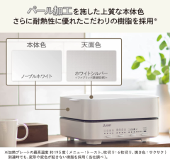 MITSUBISHI 三菱電機 TO-ST1 烤吐司機 烤麵包機 極致一枚 5段焦度
