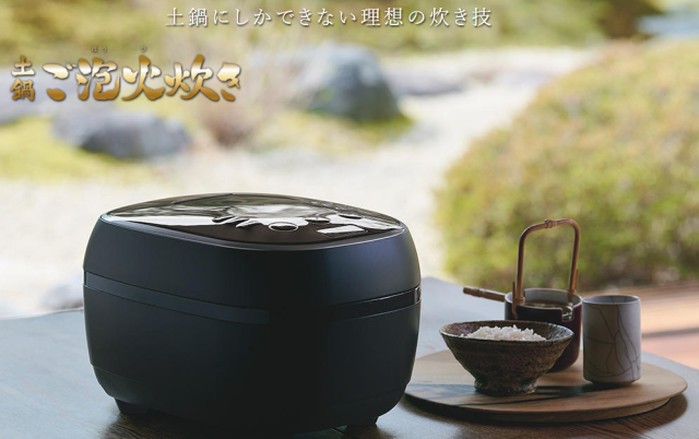 TIGER 虎牌 JPH-S100 土鍋IH壓力煮飯 電子鍋5.5合 6人份 2022最新