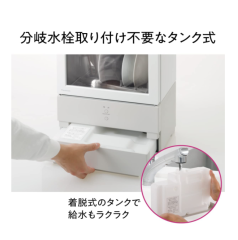 Panasonic 國際牌 NP-TML1 洗碗機 烘乾機 2023最新款