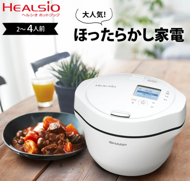 SHARP 無水自動煮鍋Herushio 熱煮KN-HW16G 1.6L 3-4人份,電飯鍋麵包機