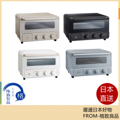 BRUNO BOE067 蒸氣烘培烤箱 多功能烤箱 烤麵包機 烤吐司機