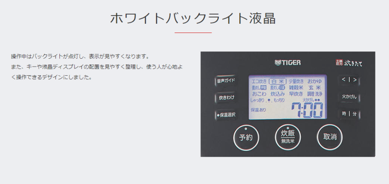 TIGER 虎牌 JPH-S100 土鍋IH壓力煮飯 電子鍋5.5合 6人份 2022最新