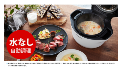 SHARP 無水自動煮鍋 Herushio 熱煮 KN-HW16G 1.6L 3-4人份