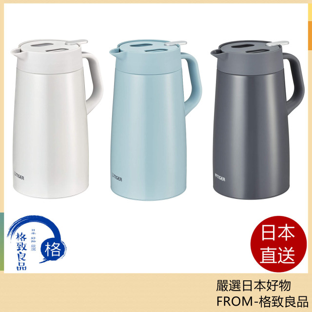 Tiger 虎牌 保溫 保冷 熱水瓶 PWO-A120 PWO-A160 PWO-A200
