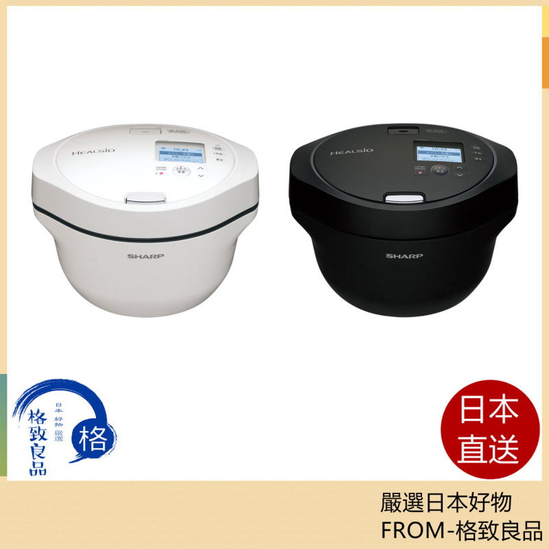 SHARP 無水自動煮鍋 Herushio 熱煮 KN-HW16G 1.6L 3-4人份
