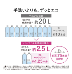 Panasonic 國際牌 NP-TML1 洗碗機 烘乾機 2023最新款