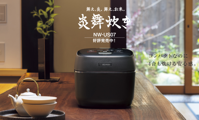 ZOJIRUSHI 象印 炎舞炊き NW-US07 壓力IH電子鍋 21款