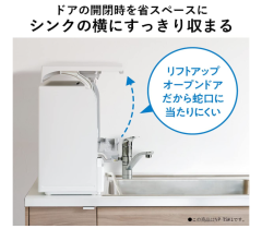 Panasonic 國際牌 碗機機 超薄 NP-TSK1 含稅空運 一年保固