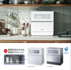 Panasonic NP-TZ300 除菌除臭洗碗機 4-5人份 含稅空運 TH4 後繼