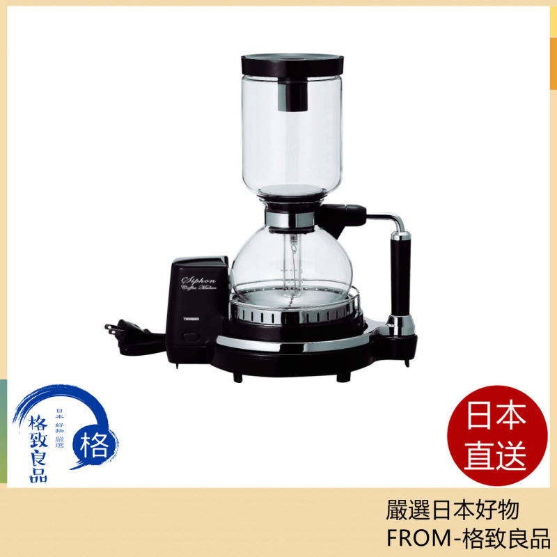 日本製 TWINBIRD 雙鳥牌 虹吸式咖啡機 CM-D854