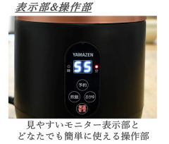 日本 山善 YAMAZEN 小型電子鍋 YJG-M150 炊飯器 電鍋