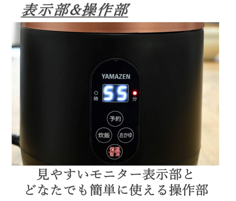日本 山善 YAMAZEN 小型電子鍋 YJG-M150 炊飯器 電鍋