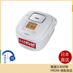 PANASONIC 國際牌 SR-HX100 6人 IH電子鍋 SR-HX180 10人 煮飯