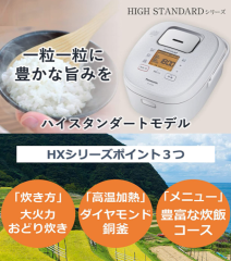 PANASONIC 國際牌 SR-HX100 6人 IH電子鍋 SR-HX180 10人 煮飯