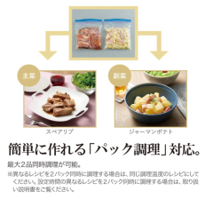 象印 ZOJIRUSHI STAN.EL-KA23 自動烹飪鍋 內鍋直火對應
