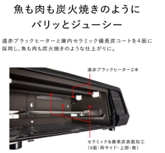 松下 Panasonic 熏製機 熏制奶酪 烤魚 烤紅薯 NF-RT1100 熏製實物