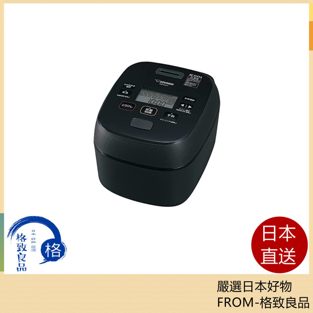 ZOJIRUSHI 象印 電飯煲 炊飯機 電子鍋 NW-MA07 4人份