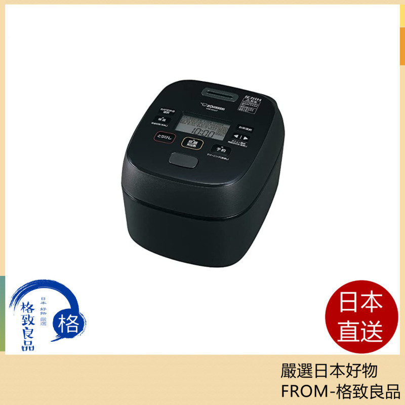 ZOJIRUSHI 象印 電飯煲 炊飯機 電子鍋 NW-MA07 4人份