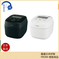 ZOJIRUSHI 象印 炎舞炊き NW-US07 壓力IH電子鍋 21款