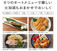 松下 Panasonic 熏製機 熏制奶酪 烤魚 烤紅薯 NF-RT1100 熏製實物