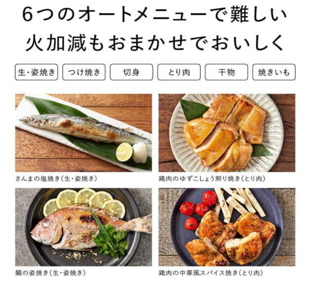 松下 Panasonic 熏製機 熏制奶酪 烤魚 烤紅薯 NF-RT1100 熏製實物