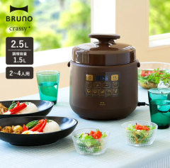 BRUNO BOE058 多功能壓力鍋 電子 多功能 壓力鍋 電快鍋 1.5L 煮飯鍋