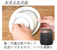 日本 山善 YAMAZEN 小型電子鍋 YJG-M150 炊飯器 電鍋