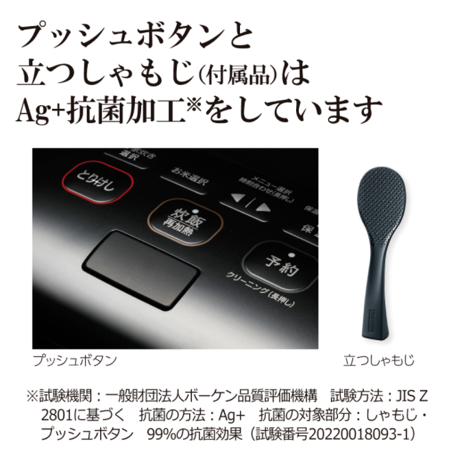 ZOJIRUSHI 象印 電子鍋 NW-LB10 NW-LB18 壓力IH 6人份 10人份