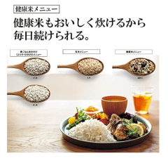 ZOJIRUSHI 象印 電飯煲 炊飯機 電子鍋 NW-MA07 4人份